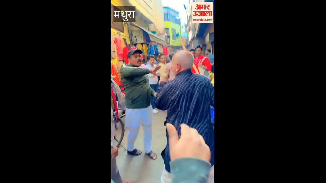 Retired Army Officer Injured in Assault Near Temple in Vrindavan