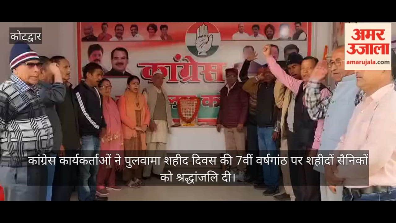 Remembering the soldiers martyred in the Pulwama terror attack Kotdwar Video news