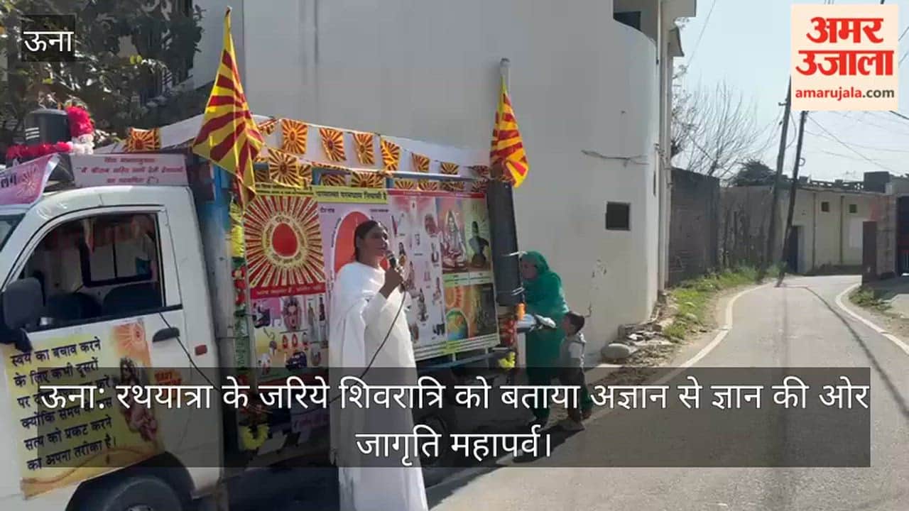 Through Rath Yatra, Shivratri was described as the great festival of awakening from ignorance to knowledge.