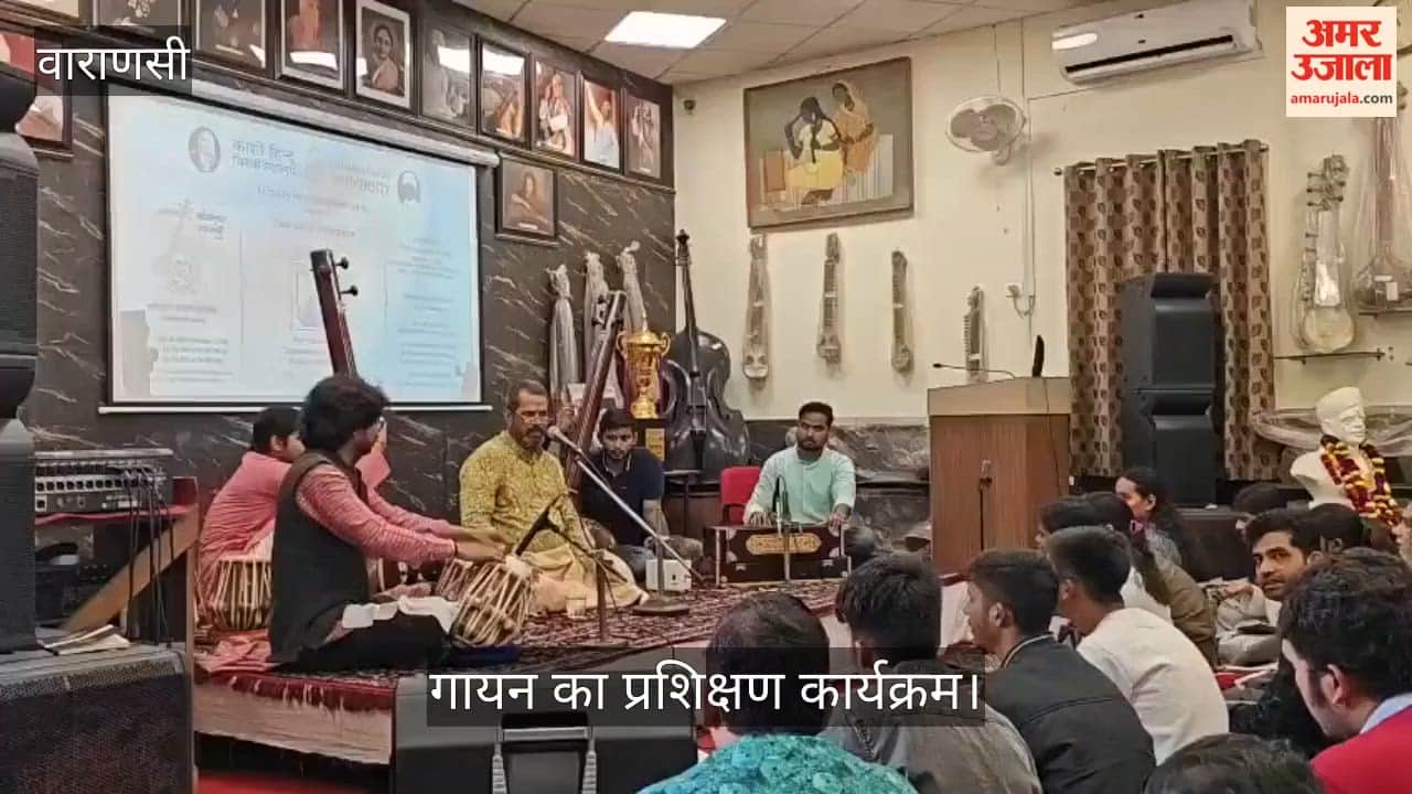 Vocal training program at the Faculty of Music and Performing Arts, BHU