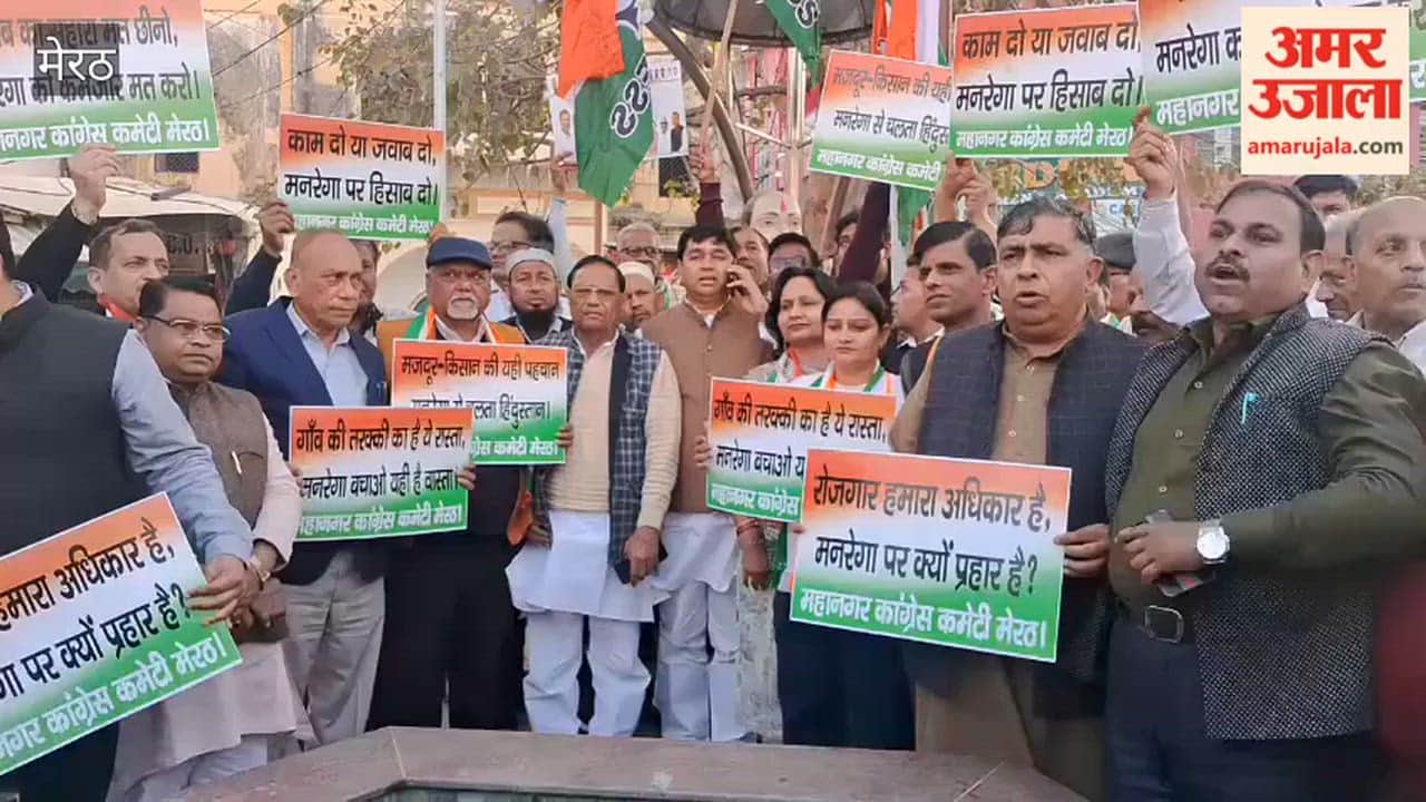 Meerut: Congressmen took out MNREGA Bachao Padayatra
