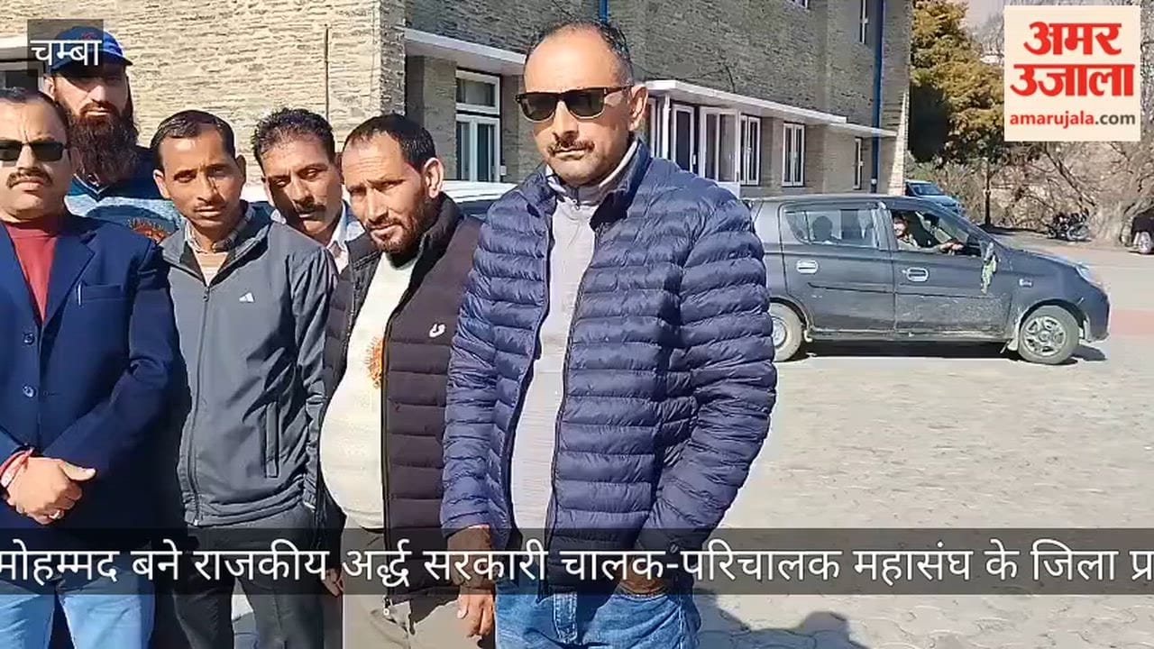 Raj Mohammad became the district president of the State Semi-Government Driver-Conductor Federation