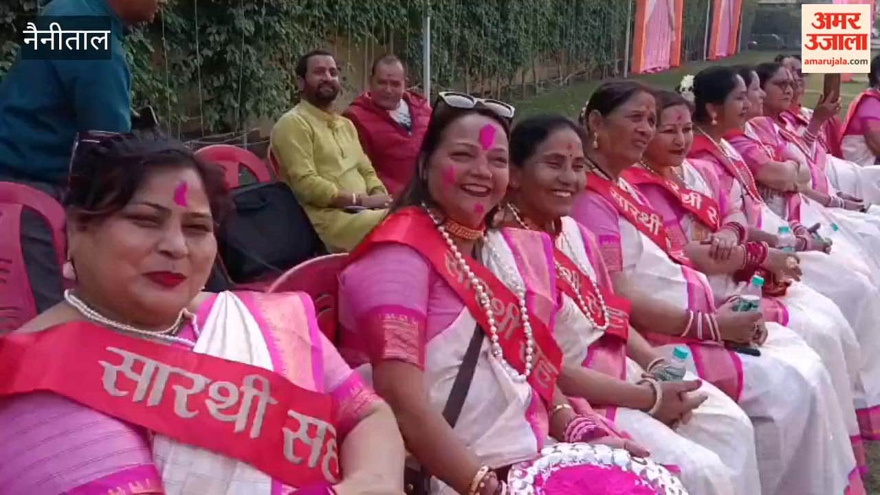 Rangotsav of Sarathi Sahayog Samiti in Laldanth, women danced on Holi songs