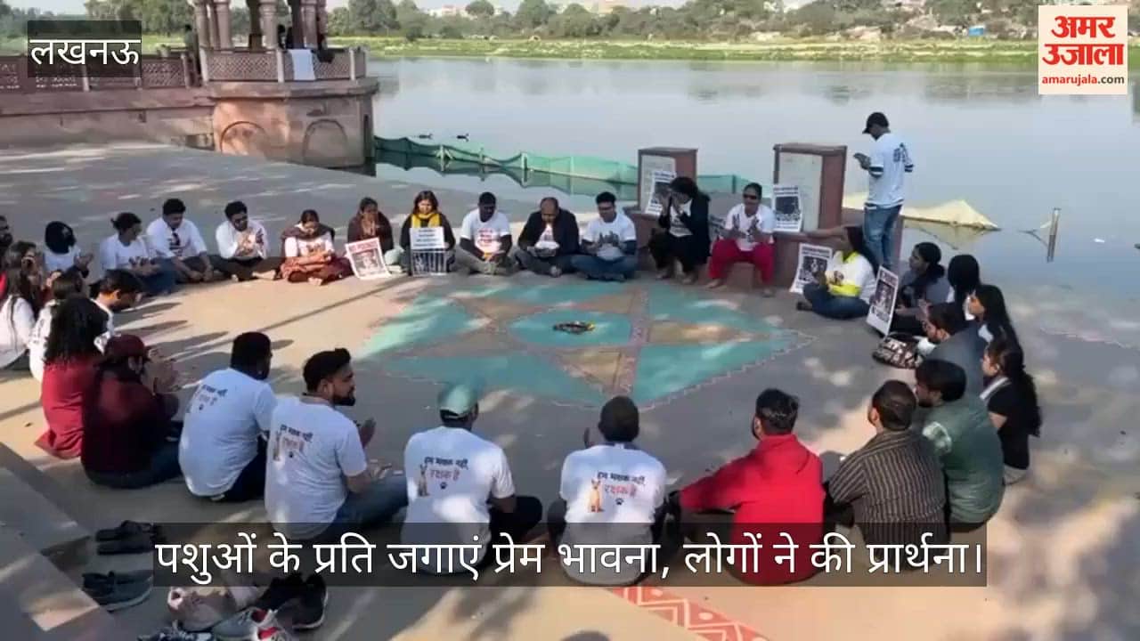 लखनऊ में पशुओं के प्रति जगाएं प्रेम भावना, लोगों ने की प्रार्थना