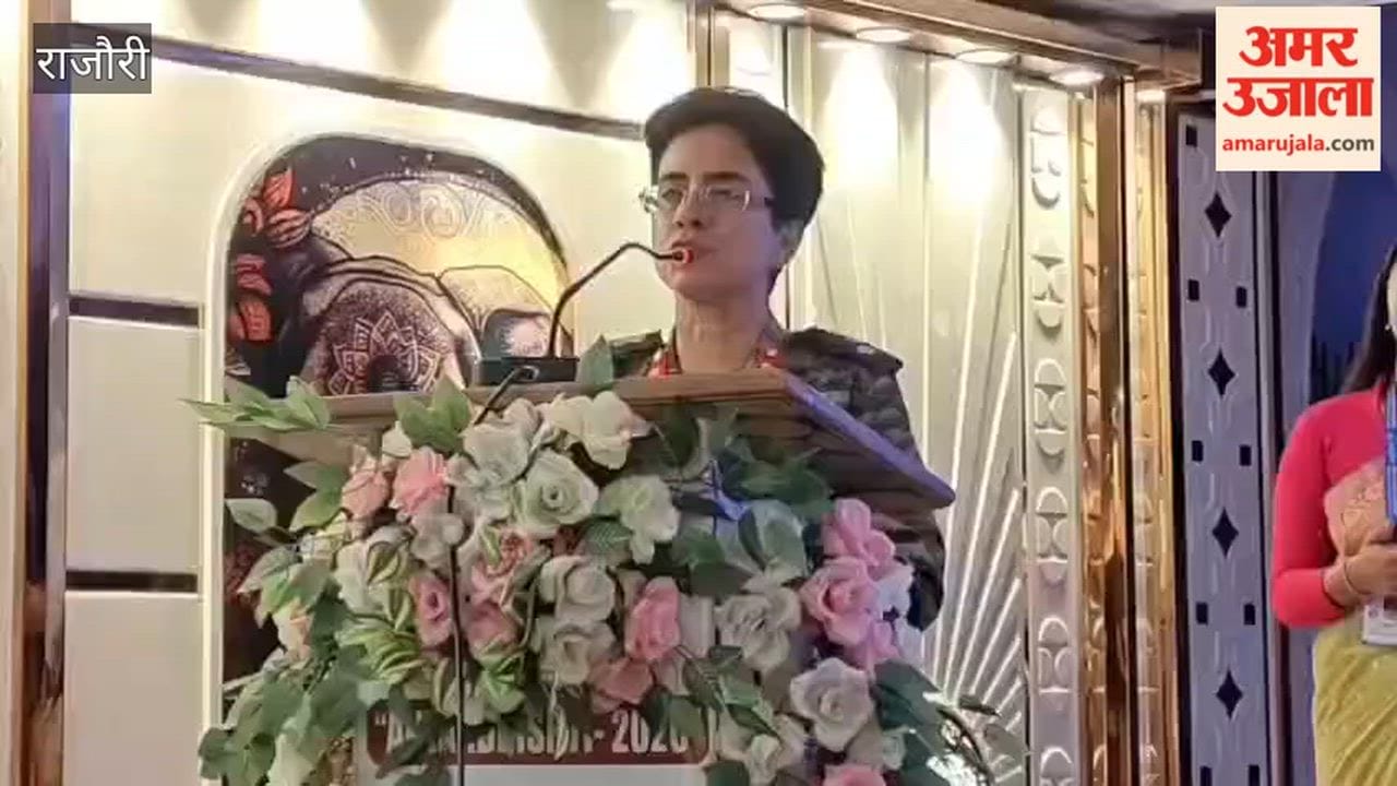 Antardrishti 2026 conference at GMC Rajouri