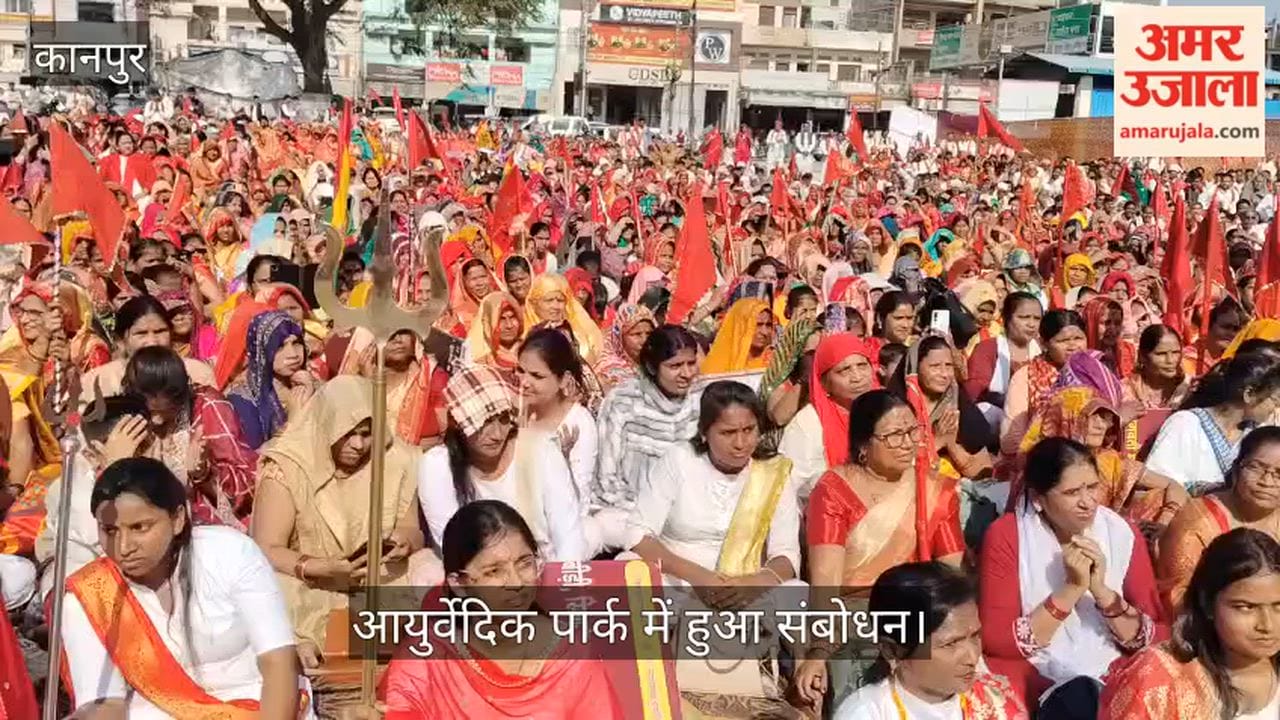 कानपुर: नशा मुक्त समाज का संकल्प; भगवती मानव कल्याण संगठन ने निकाली पदयात्रा