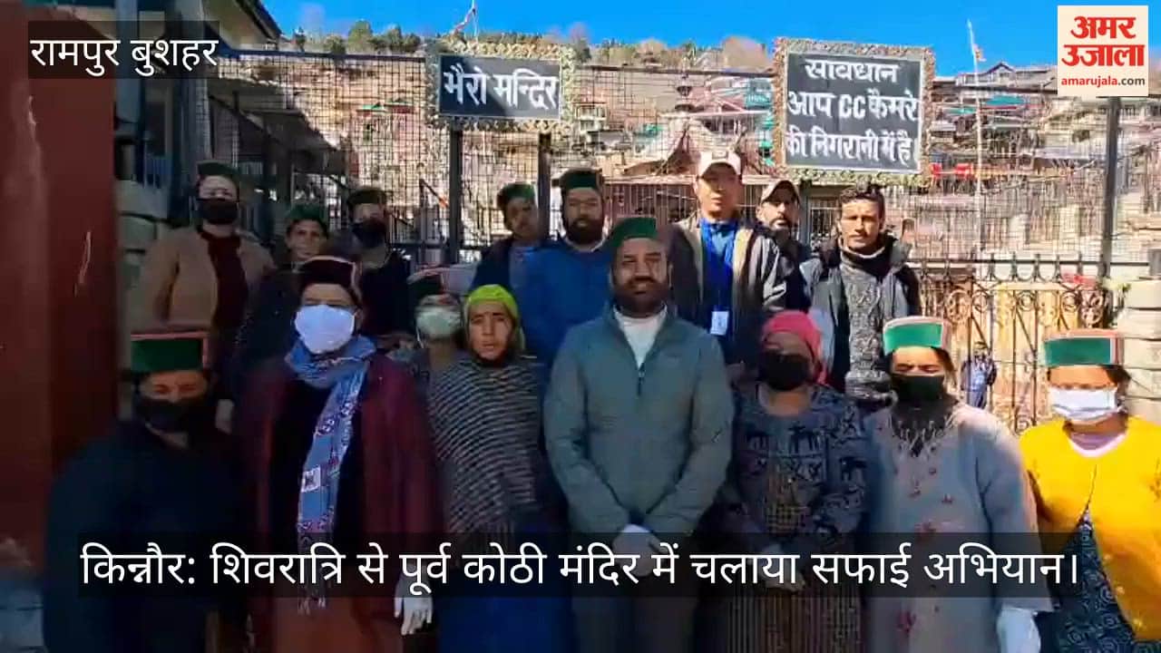 Kinnaur: Cleanliness drive launched at Kothi Temple before Shivratri
