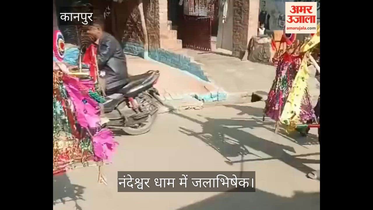 कानपुर: बम-बम भोले के जयकारों से गुंजायमान हुआ नरवल; नजफगढ़ घाट से कांवड़ियों ने भरा जल