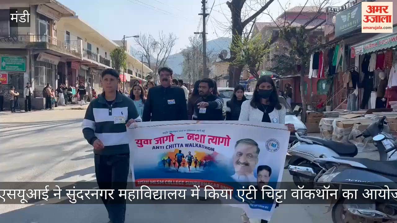 NSUI organised anti-Chitta walkathon at Sundernagar College