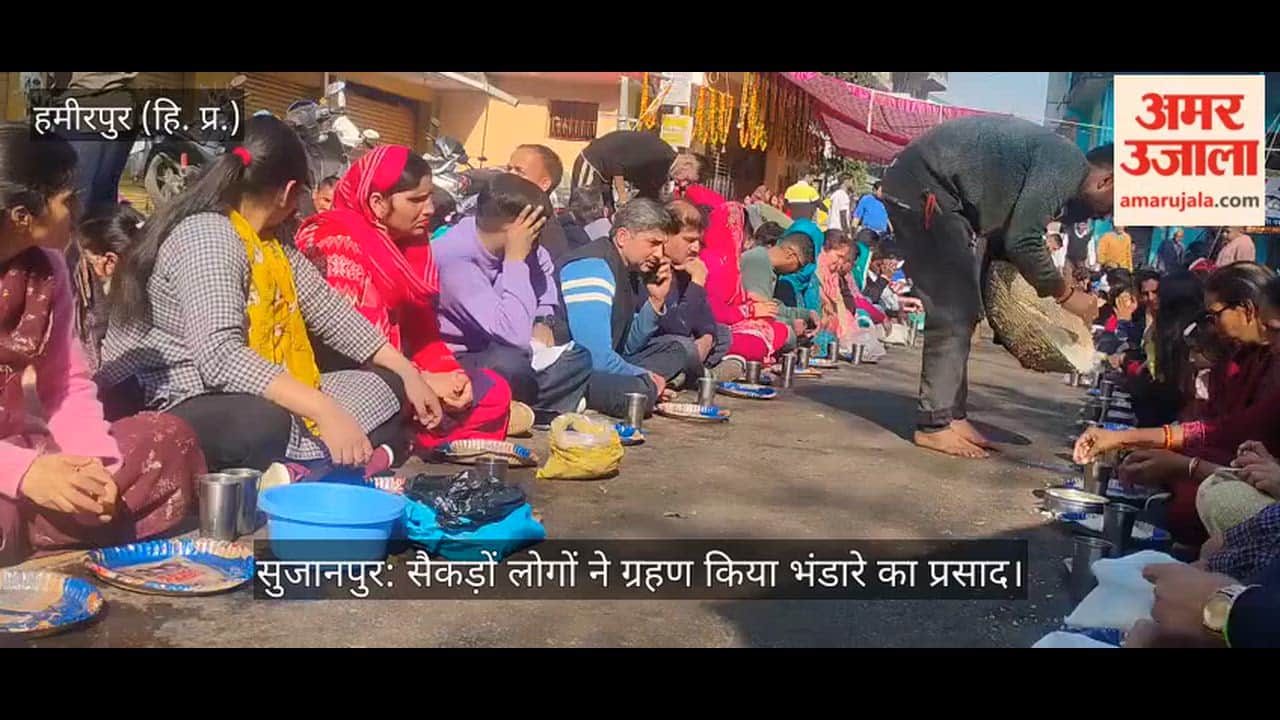 Sujanpur: Hundreds of people took the prasad of the food distribution