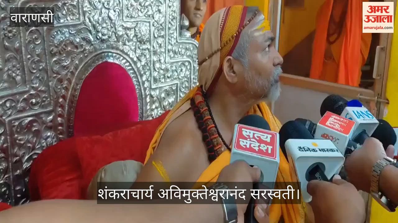 Shankaracharya Avimukteshwarananda reacted to CM Yogi statement