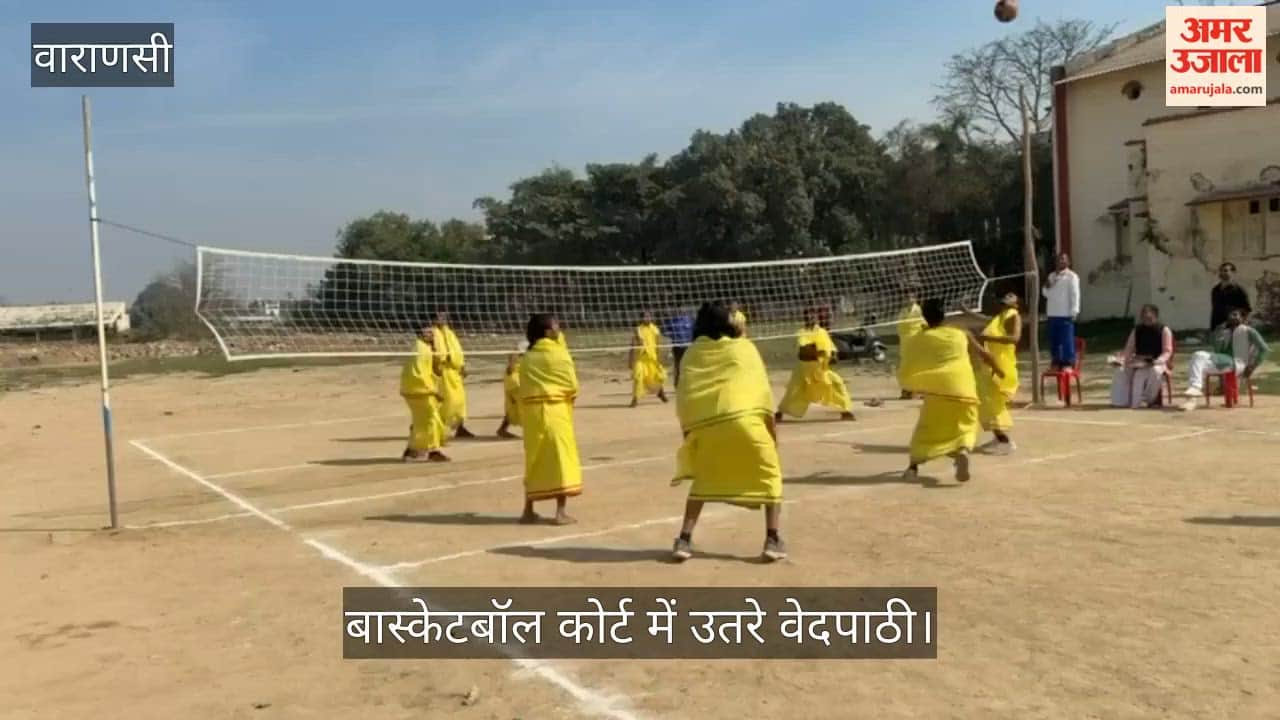 Vedpathi entered the basketball court wearing dhoti-kurta