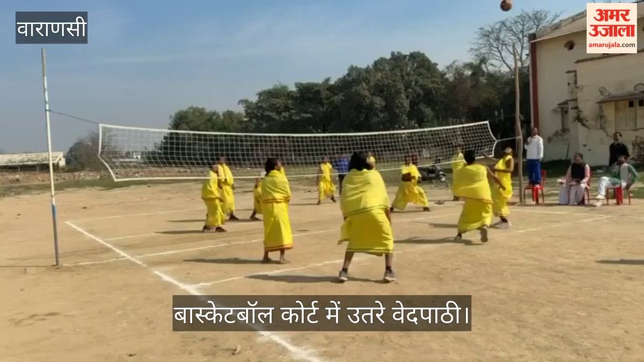 Vedpathi entered the basketball court wearing dhoti-kurta