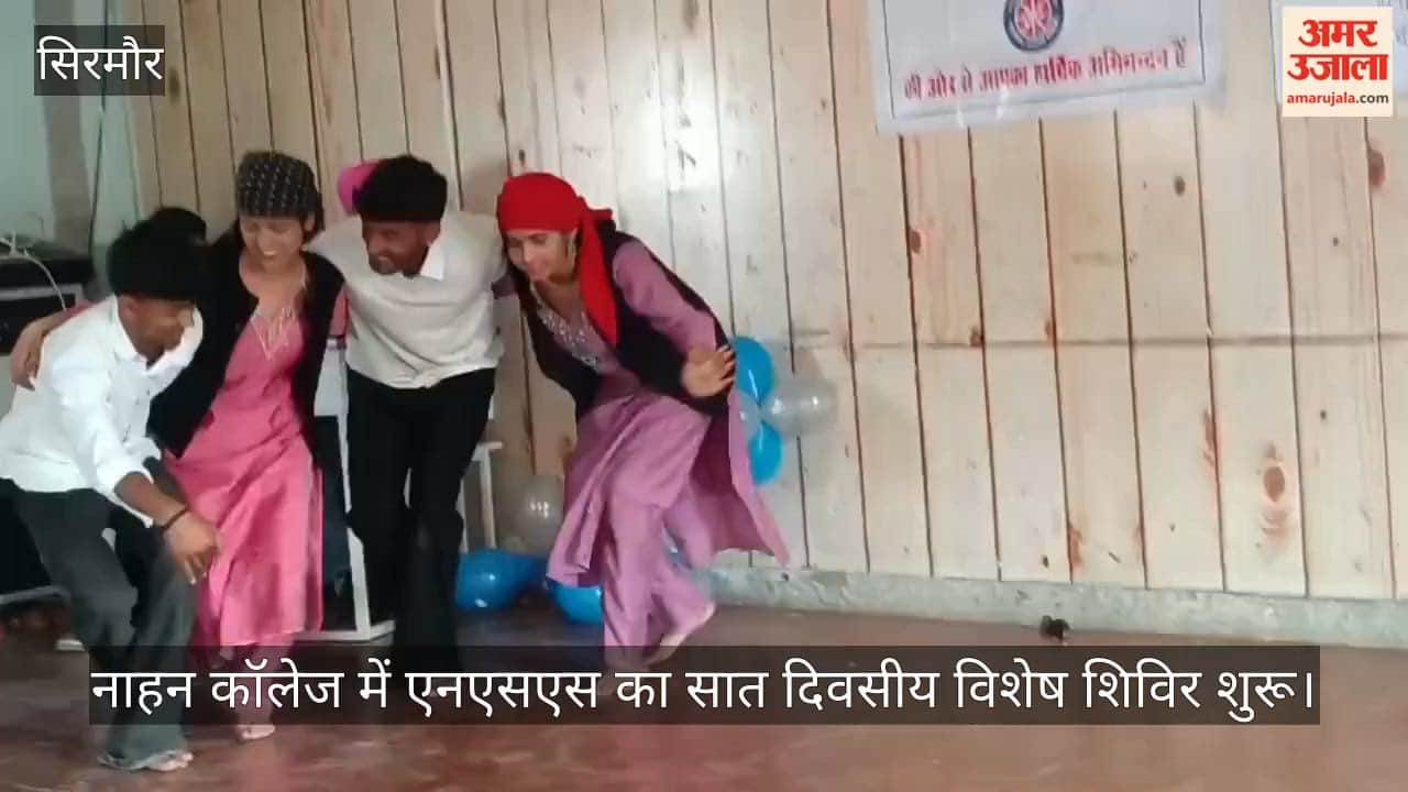 Seven-day special NSS camp begins at Nahan College