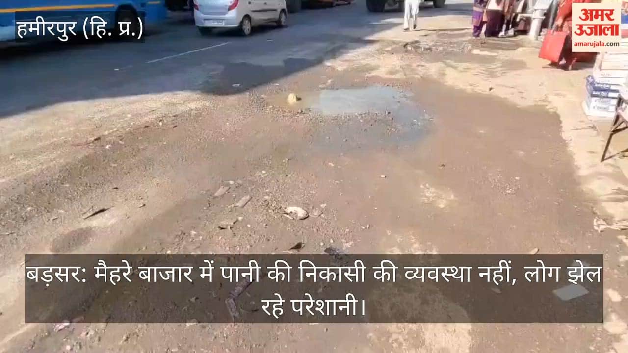 There is no drainage system in Mahre Bazaar, people are facing problems.