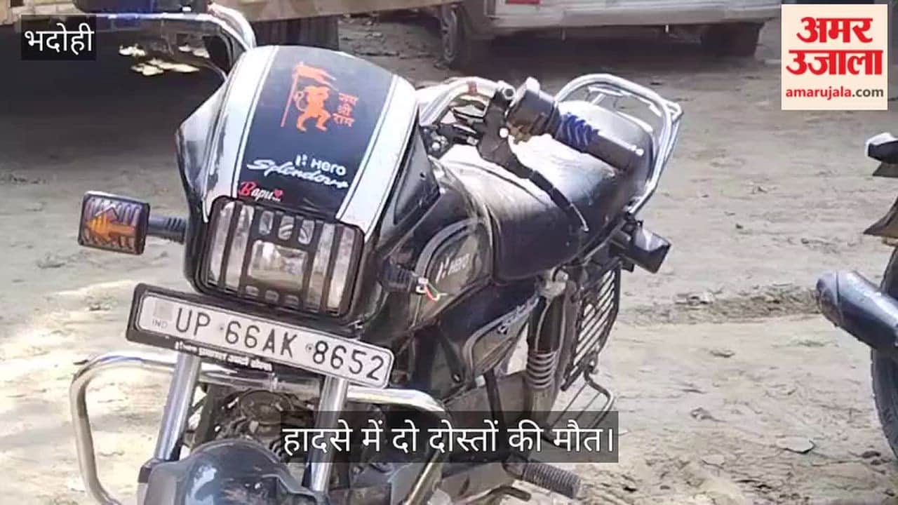 tow boys died in road accident at bhadohi
