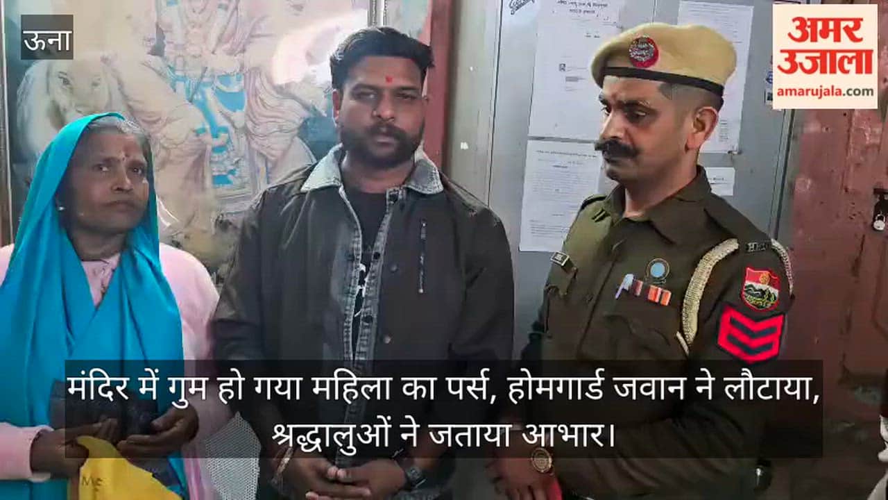 woman lost her purse in a temple, but a Home Guard jawan returned it, and devotees expressed their gratitude.