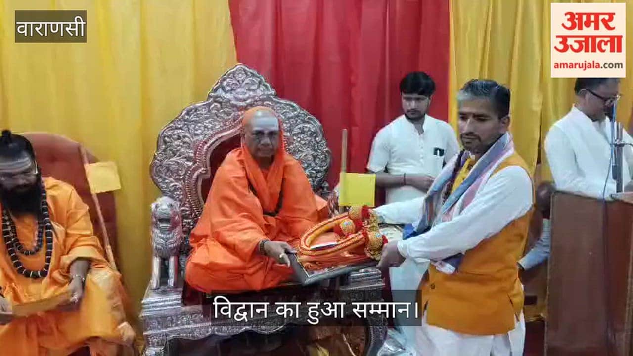 Scholar honored at Vishwaradhya Samman ceremony in Varanasi