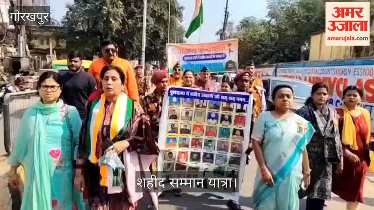 Martyrs' Honor Yatra organized by Akhand Hind Fauj