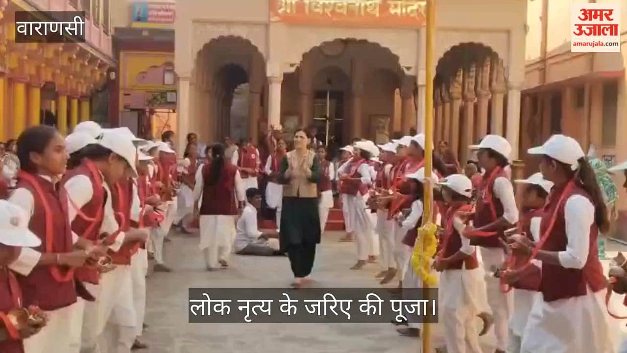 Children from Maharashtra performed puja at the Jangamwadi Math through folk dance
