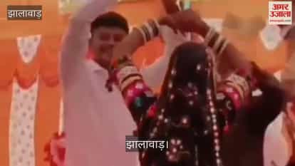 Inviting smugglers to wedding proved costly resulting in loss of government job in Jhalawar