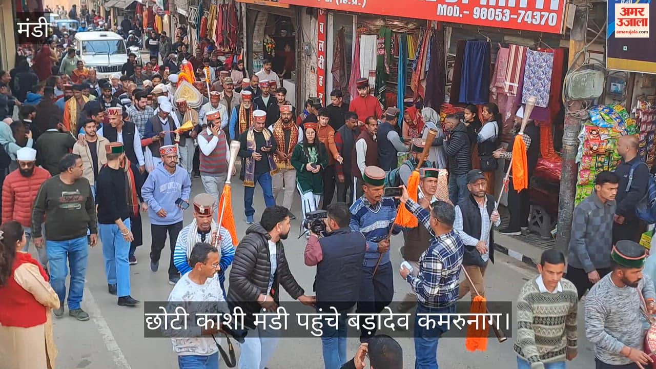 Badadev Kamrunag reached Choti Kashi Mandi, DC welcomed him, the city became devotional.