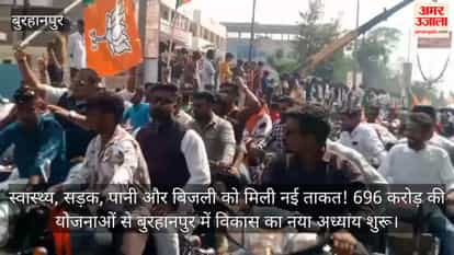 Mega Development Boost Worth ₹696 Crore! CM Mohan Yadav’s Historic Roadshow Electrifies Burhanpur