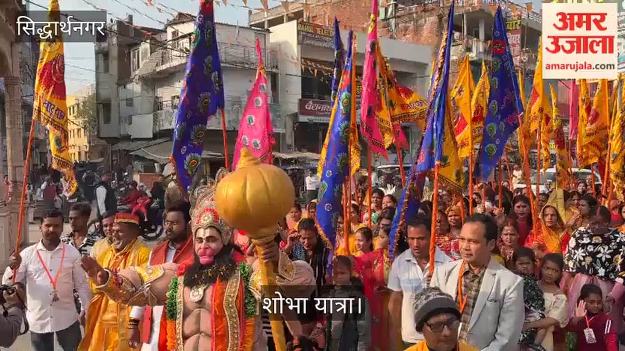 Nishan Yatra in the city