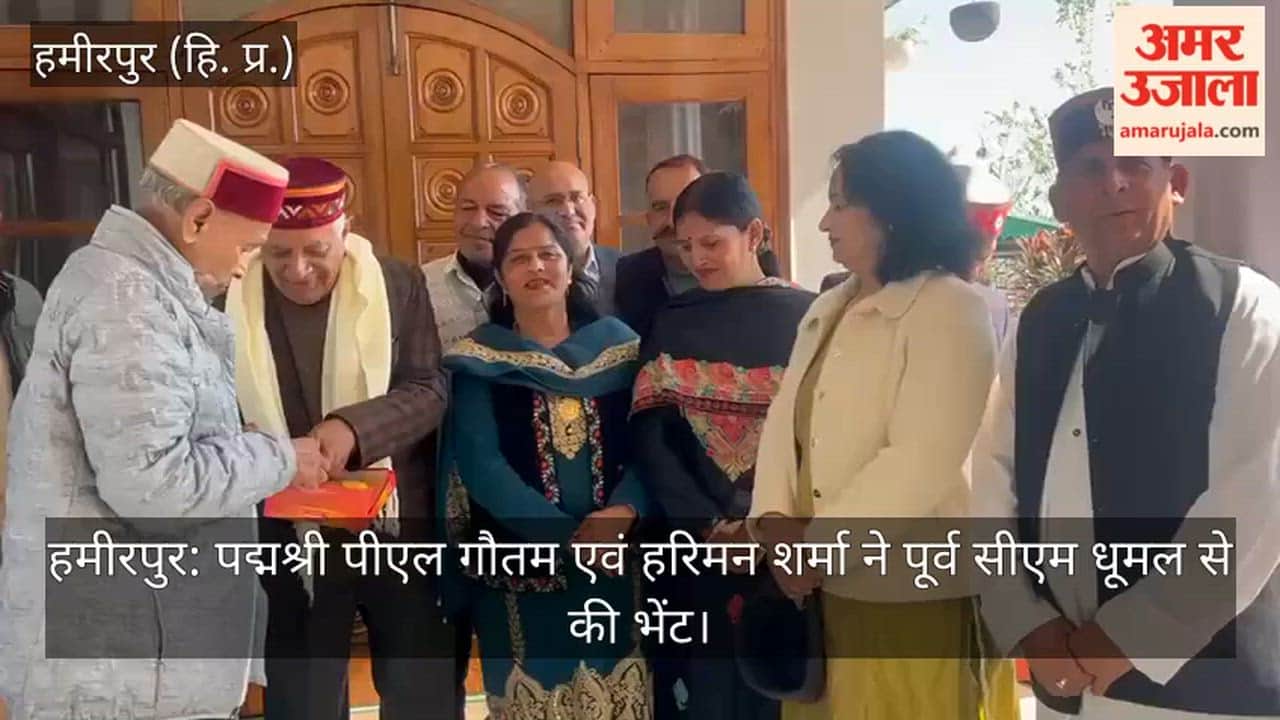 Hamirpur: Padma Shri PL Gautam and Hariman Sharma met former CM Dhumal