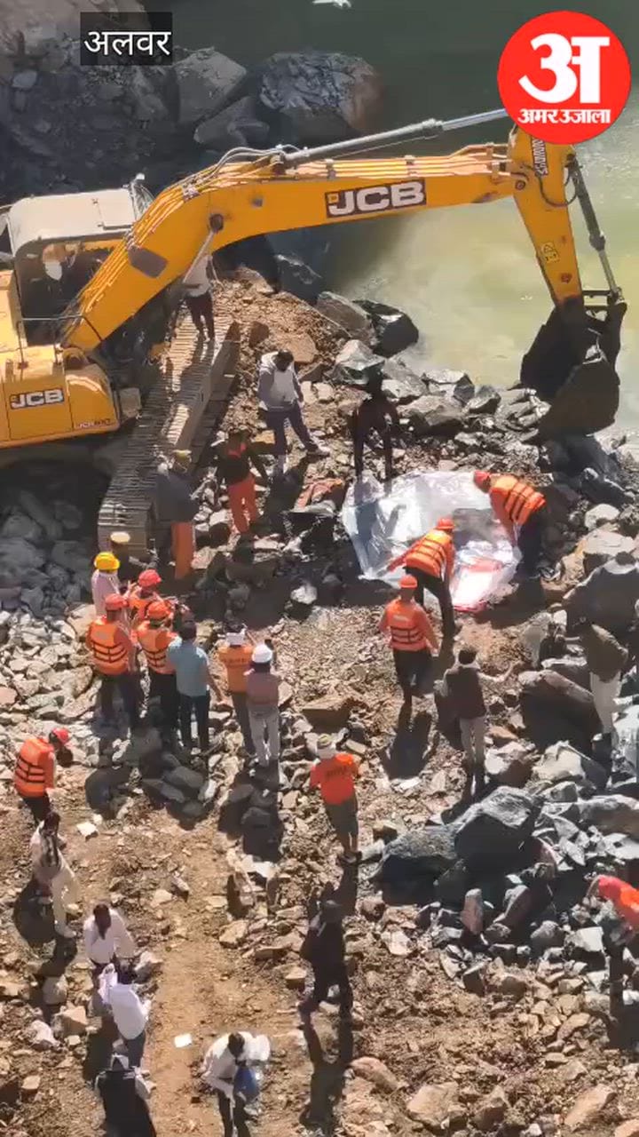 Alwar: नौ दिनों के बाद मिला पोकलेन ऑपरेटर का शव, खदान में गिरने से गई थी जान