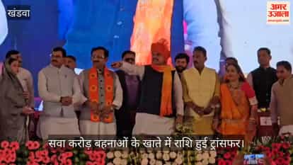 Funds transferred to ladli bahna development works of 600 crore inaugurated