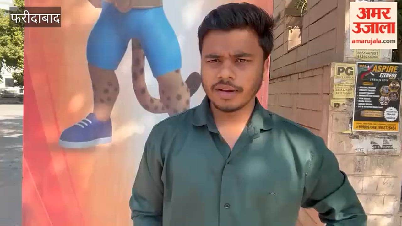 Job portal launched in Faridabad