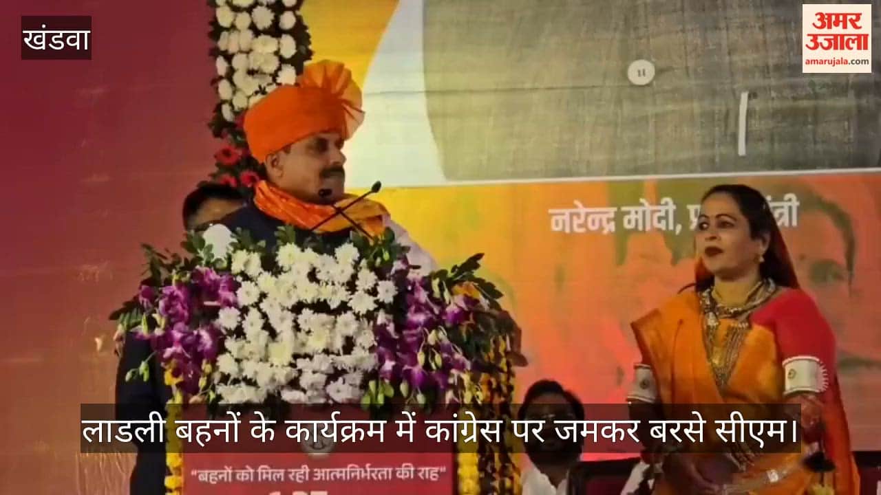 Mohan Yadav says Congressmen, you will sit at home for another 20 years, you will be cursed by your sisters