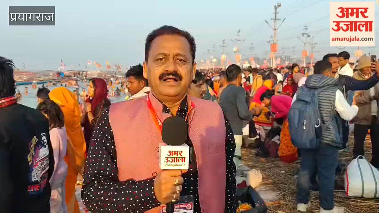 Mahashivratri 2026 Devotees Sangam bath on Mahashivratri