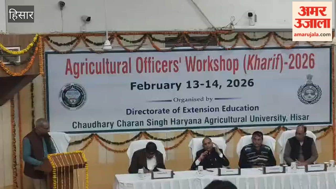 Two-day agricultural officer workshop concludes at Hisar HAU; one variety each of paddy, peanut, and sorghum, and three varieties of cotton approved