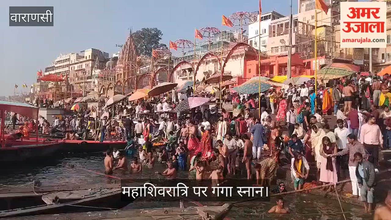 Devotees flock to bathe in the Ganges on Mahashivratri