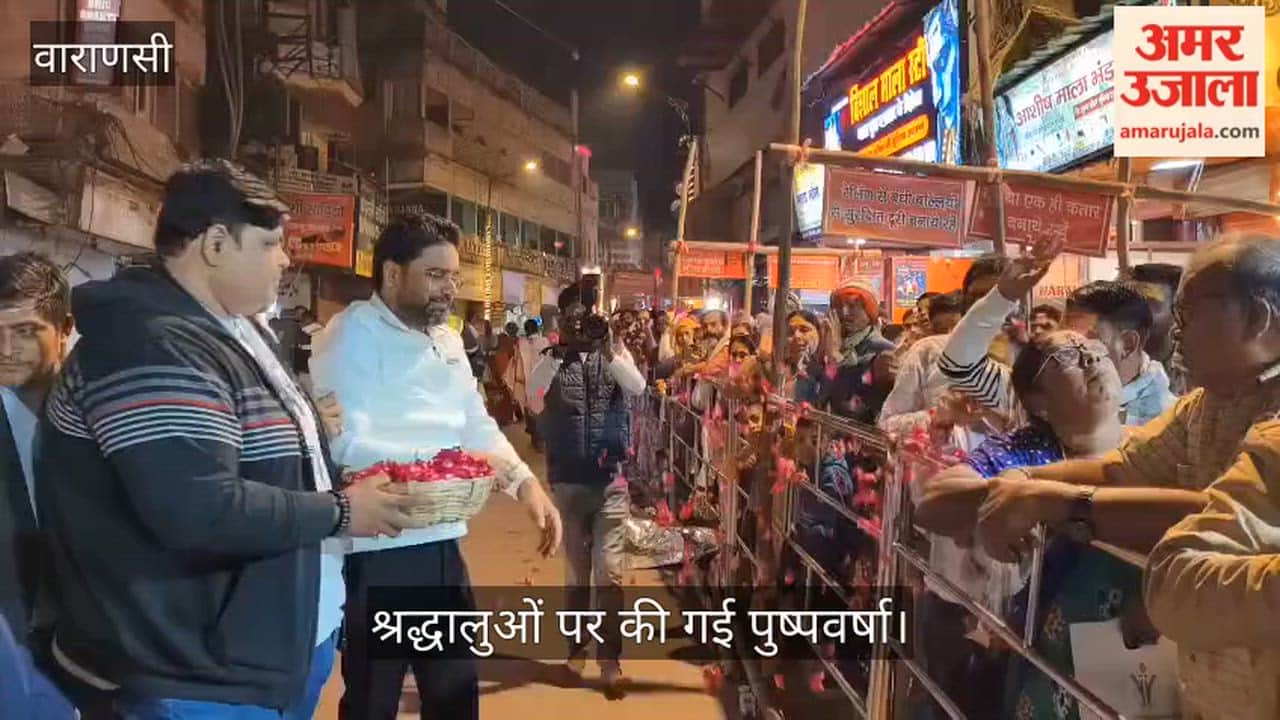 Flowers showered on devotees at Vishwanath Dham on Mahashivratri