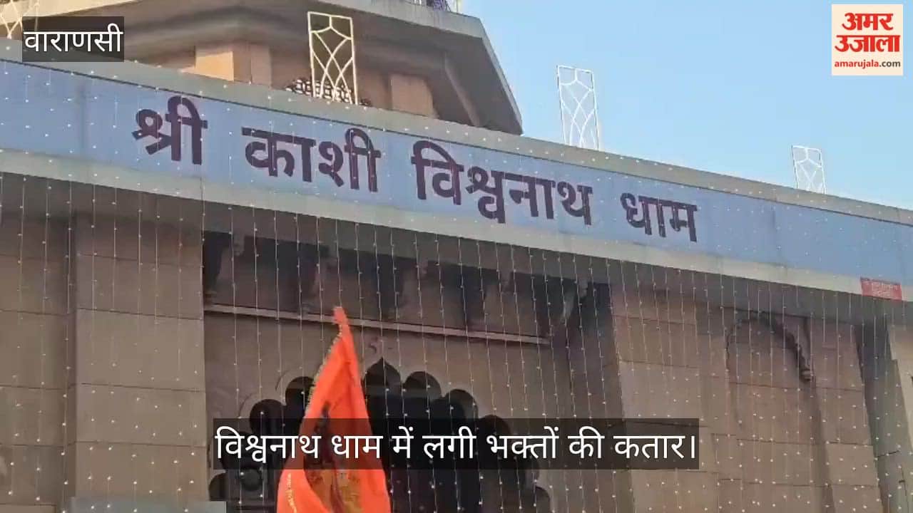 Four lakh devotees visited Vishwanath Dham on Mahashivratri in varanasi