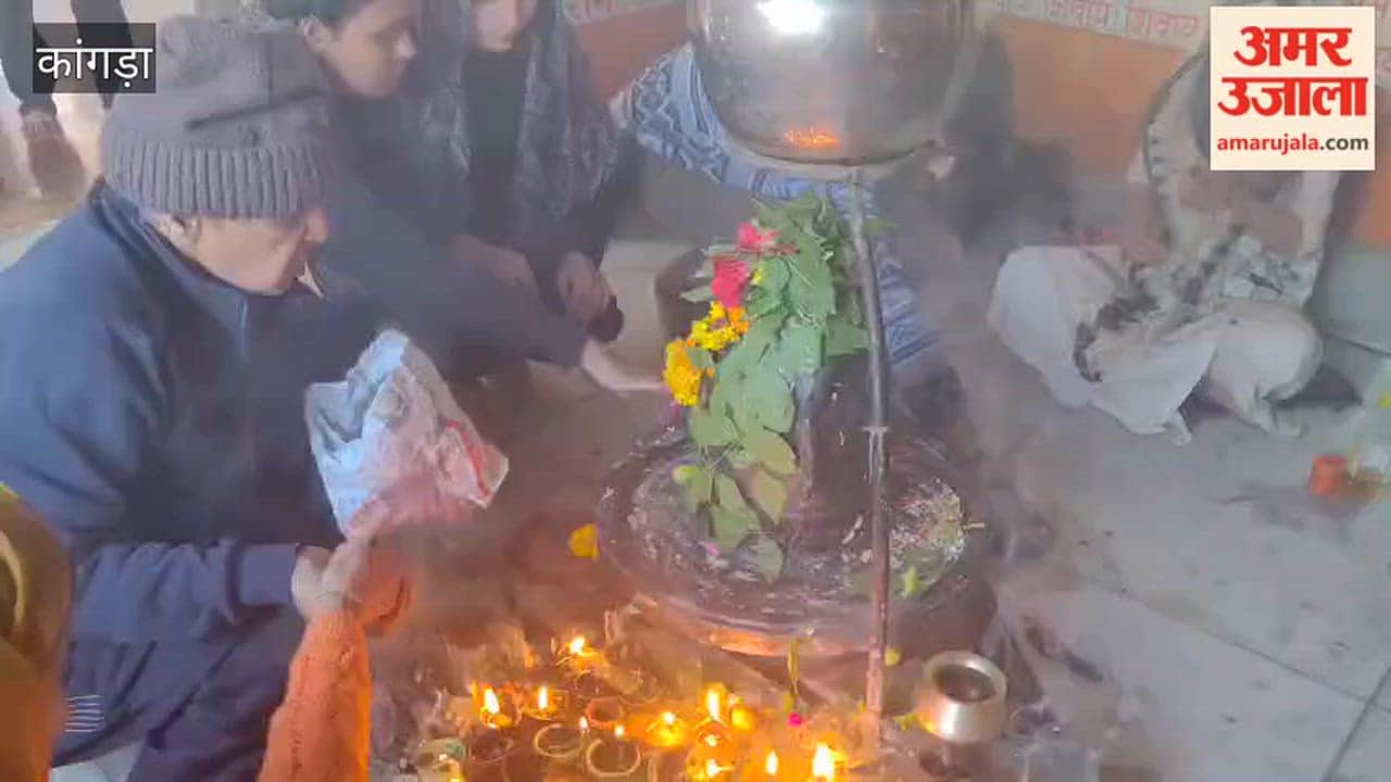 Kangra Crowd of devotees gathered to perform Jalabhishek of Shivling