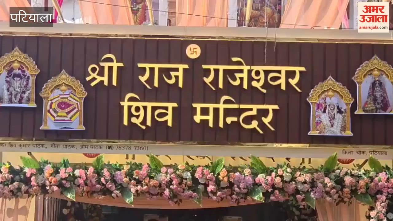 Rush of devotees in temples on occasion of Mahashivratri in Patiala