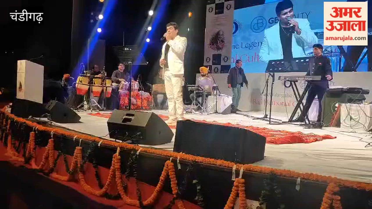 Mohammad Rafi on Valentine Day evening at Tagore Theatre