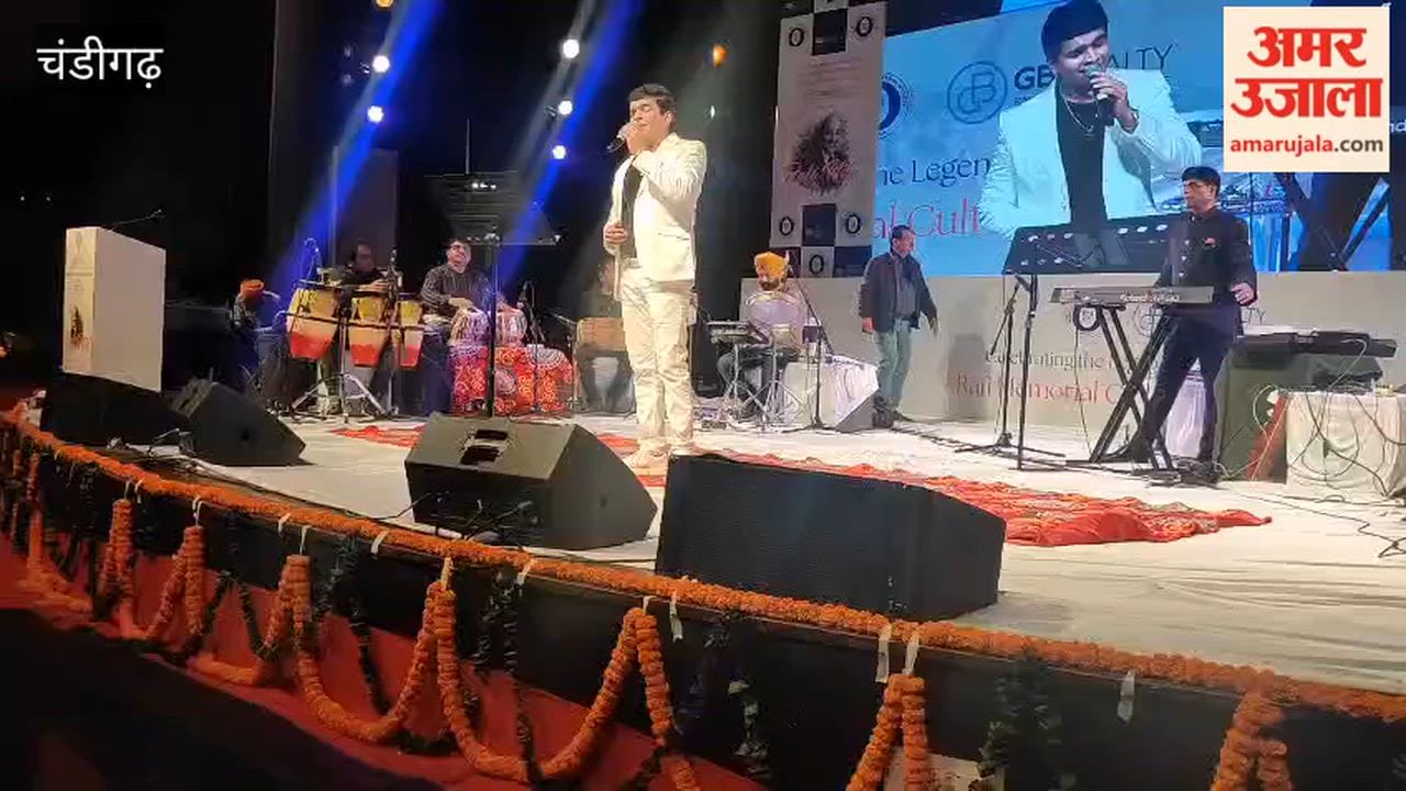Mohammad Rafi on Valentine Day evening at Tagore Theatre