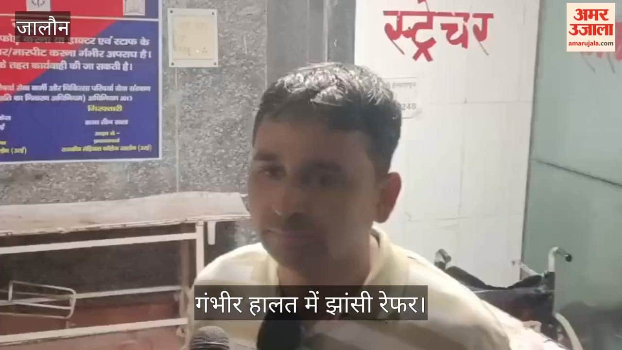 उरई: तमंचे से फायर कर सेवानिवृत्त फौजी को मारी गोली, जमीन विवाद में परिजनों पर आरोप