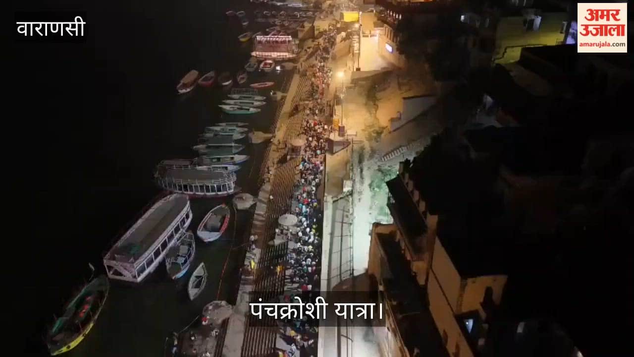 Panchakroshi Yatra 2026 in varanasi 75-km journey begins with resolution from Manikarnika