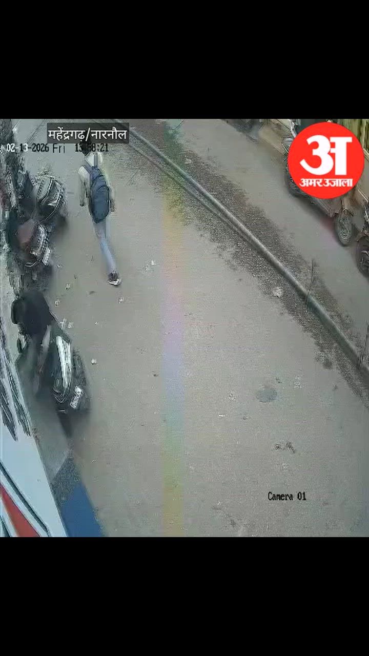 नारनौल में स्कूटी की डिग्गी में रखे 1 लाख पार, सीसीटीवी कैमरे में कैद
