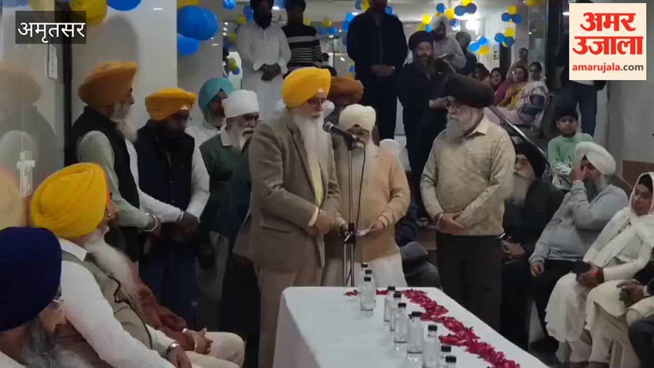 Inauguration of new hall of Bibi Kaulanji Charitable Hospital