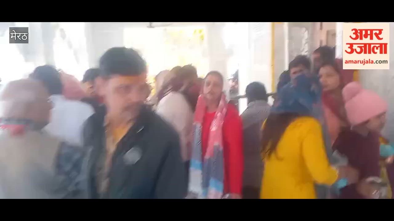 Meerut: Devotees performed Jalabhishek in Baba Aughadnath temple.
