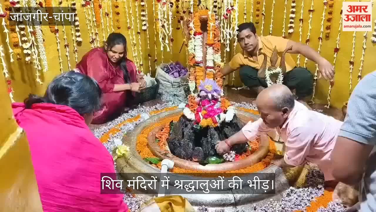 janjgir champa