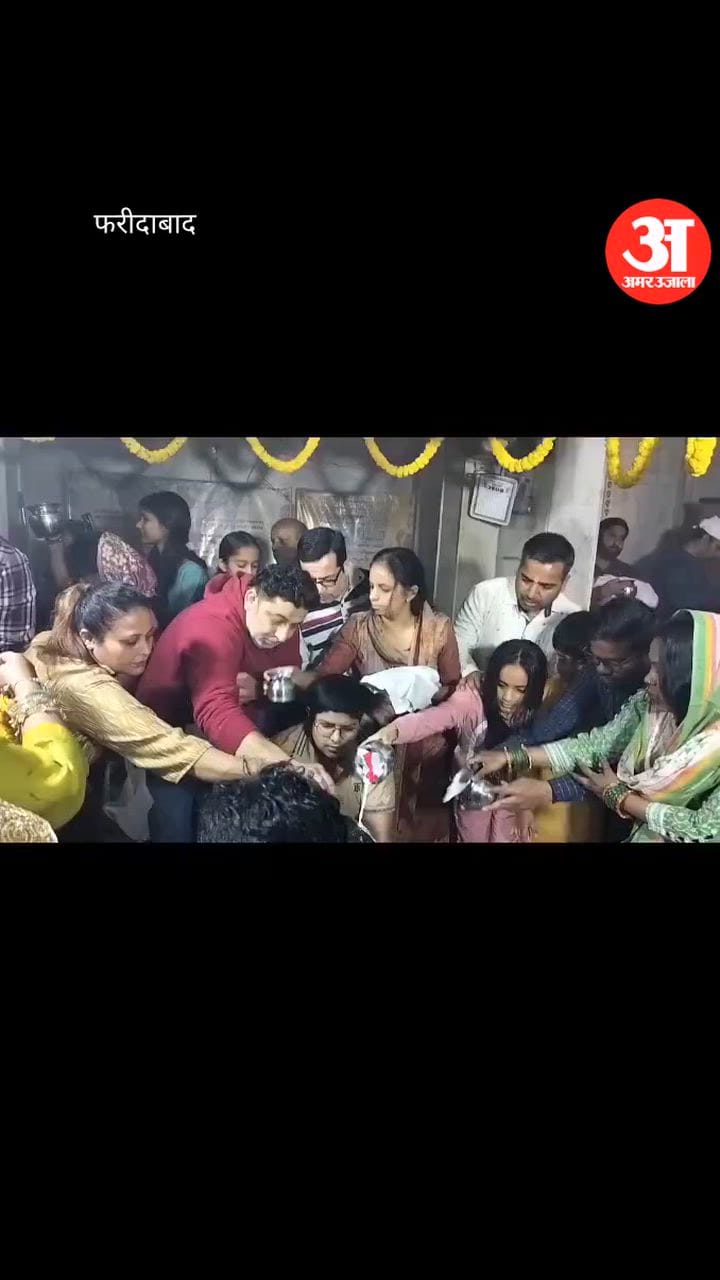 महाशिवरात्रि पर भक्तों का उत्साह, फरीदाबाद के शिव मंदिरों में सुबह से ही भक्तों का तांता लगा