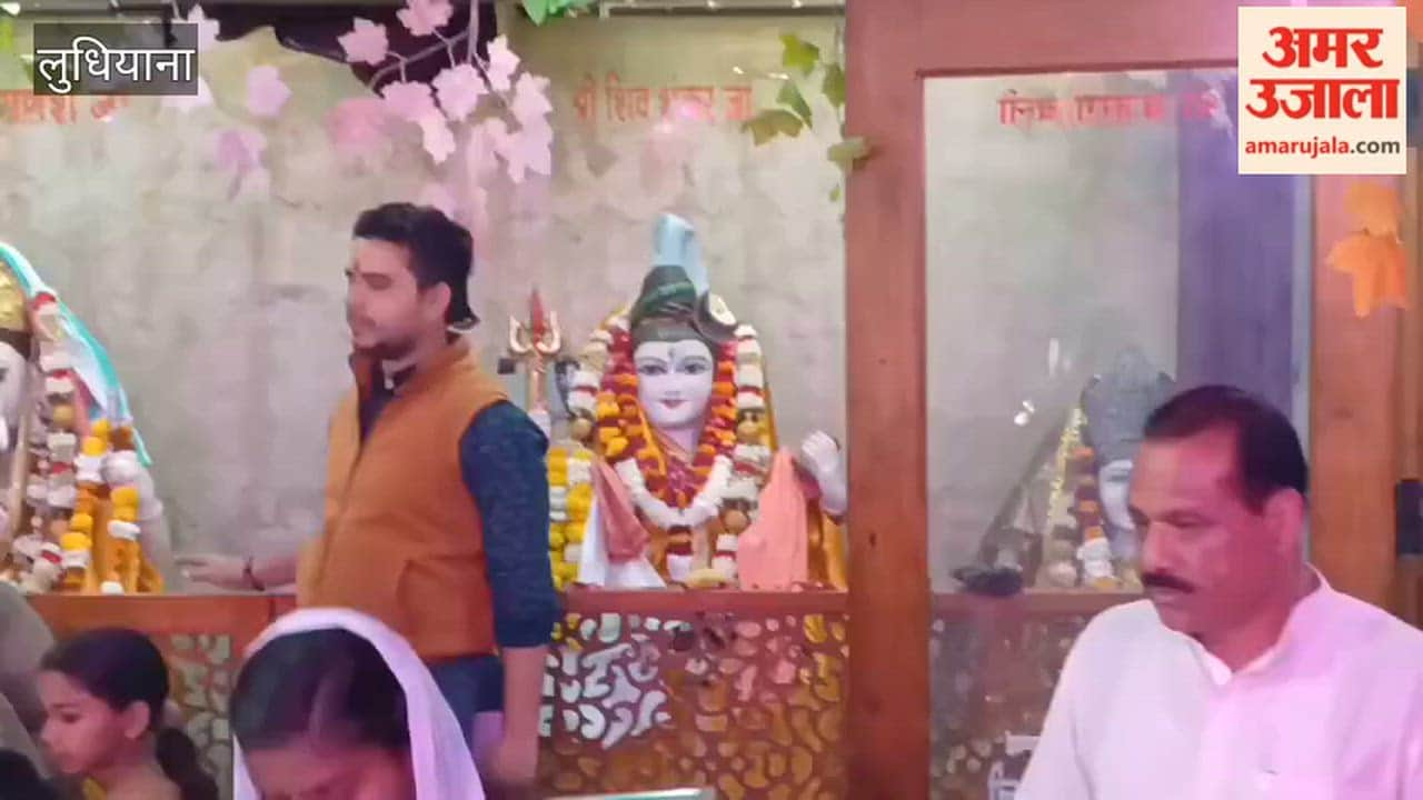 Jalabhishek and worship of Lord Shiva in Ludhiana